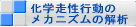 ����������ư�Υᥫ�˥���β���